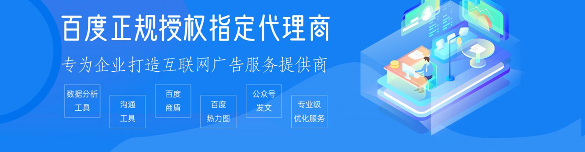 焦作sem运营